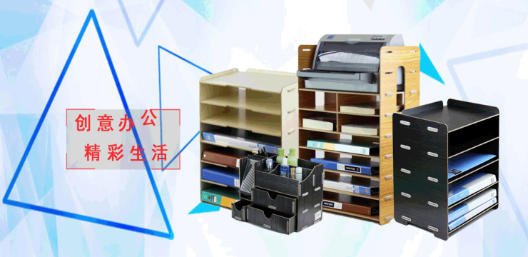 合肥羽墨辦公 一站式辦公文體用品與家具設備服務平臺